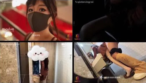 亚洲AV综合色区无码专区桃色メイリン モデルコレクシ...高清在线观看