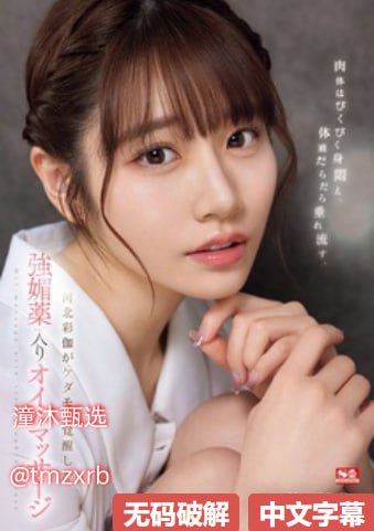 av免费成人,メイリン モデルコレクション メ,观看免费无删减完整版高清在线观看