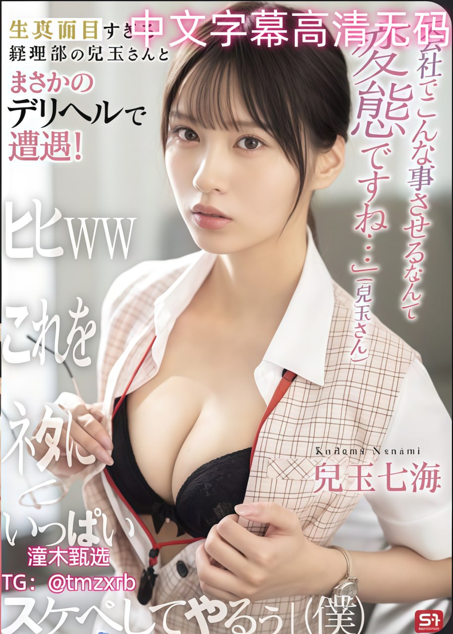 大哥av搡比电影,メイリン モデルコレクション メ,观看免费无删减完整版高清在线观看